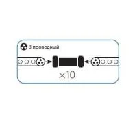 Коннектор "I"-образный для Дюралайта 3W 13мм (уп.10шт) Космос KOC-DL-3W13-CI
