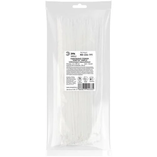 Хомут кабельный Simple 3.6х250 NO-224-191 бел. (уп.100шт) Эра Б0066023