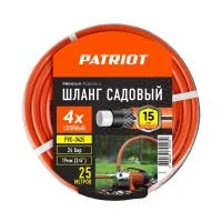Шланг садовый поливочный PVC-3425 4 слоя 3/4дюйм 25м PATRIOT 777001102