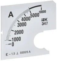 Шкала сменная для амперметра Э47 5000/5А-1.5 72х72мм IEK IPA10D-SC-5000