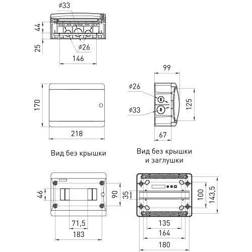 Корпус пластиковый навесной ЩРН-П-8 ЭРА COMFORT IP41 прозр. крышка бел. ЭРА Б0067224