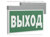 Указатель световой BS-FIRMUS-71-S1-INEXI2 Белый свет a18967