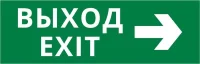 Пиктограмма ДСО-IP65-Н "Выход - вправо" DEKraft 60566DEK