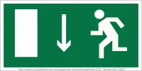 Знак безопасности BL-3015B.E10 "Указатель двери эвакуационного выхода (лев.)" Белый свет a14588