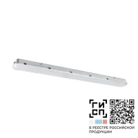 Светильник "Арклайн" Эконом LED-36 (3750/740/CL/W/TW/EL1/0/GEN1) GALAD 13087