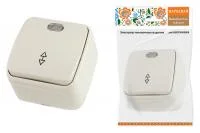 Переключатель на 2 направления 1-кл. открытой устан с подсветкой IP20 10А, сл. кость "Дача" Народная