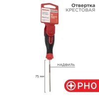 Отвертка крестовая PH 0х75мм трехкомпонентная рукоятка сталь S2 Rexant 12-4726-1