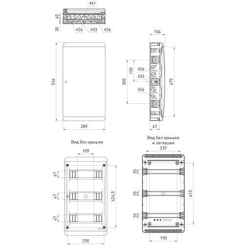 Корпус навесной COMFORT ЩРН-П-36 IP41 пластик. бел. Эра Б0067257