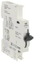 Контакт аварийный AR-AUX-AC 240...415В ARMAT IEK AR-AUX-AC-240-415