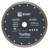 Диск алмазный Turbo 230х22.23мм Master EKF dd-230t