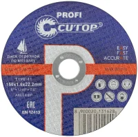Диск отрезной по металлу и нержавеющей стали Profi Т41-150х1.6х22.2мм Cutop 40012т