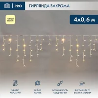 Гирлянда светодиодная "Айсикл" (бахрома) 4.0х0.6м тепл. бел. эффект мерцания провод бел. каучук 230В Neon-Night 255-356