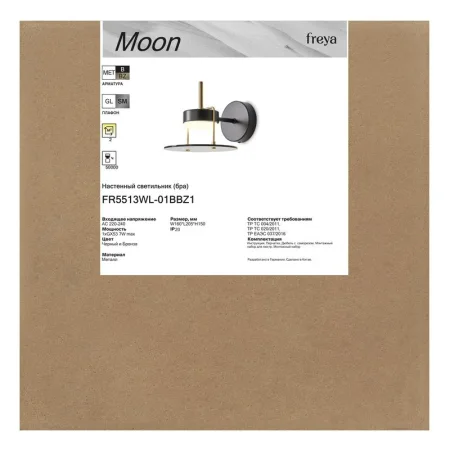Светильник Moon 1х7Вт GX53 IP20 бра настен. Freya FR5513WL-01BBZ