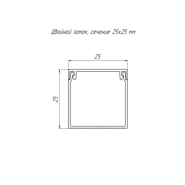 Кабель-канал 25х25 L2000 с двойн. замком бел. Промрукав PR03.0051