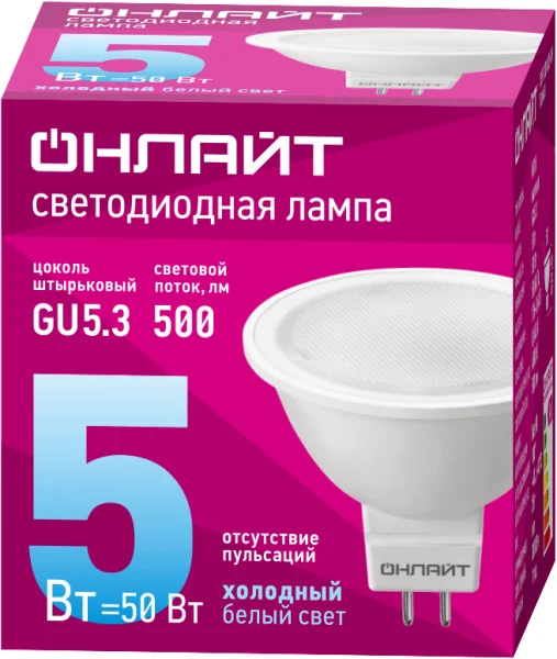 Лампа светодиодная 61 133 OLL-MR16-5-230-6.5K-GU5.3 5Вт 6500К холод. бел. GU5.3 500лм 176-264В ОНЛАЙТ 61133
