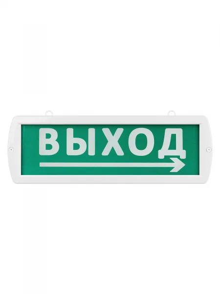 Оповещатель охранно-пожарный световой Топаз-220-Д "Направление к выходу" 220 В, IP52 TDM