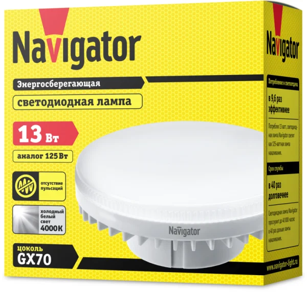 Лампа светодиодная 61 471 NLL-GX70-13-230-4K 13Вт матовая 4000К нейтр. бел. GX70 1050лм 220-240В Navigator 61471