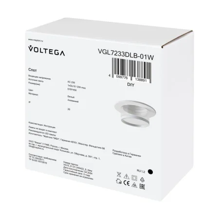 Спот Серия - 233 GU10х1 10Вт IP20 Voltega VGL7233DLB-01W