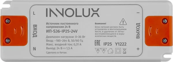 Драйвер для светодиодной ленты 97 428 ИП-S36-IP25-24V INNOLUX 97428