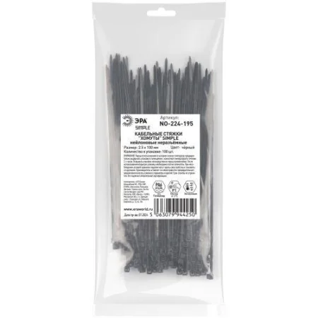 Хомут кабельный Simple 2.5х100 NO-224-195 черн. (уп.100шт) Эра Б0066028