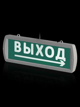 Оповещатель охранно-пожарный световой Топаз-220-Д "Направление к выходу" 220 В, IP52 TDM