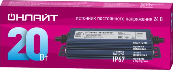 Драйвер для светодиодной ленты 90 647 OD-P20-IP67-24V ОНЛАЙТ 90647
