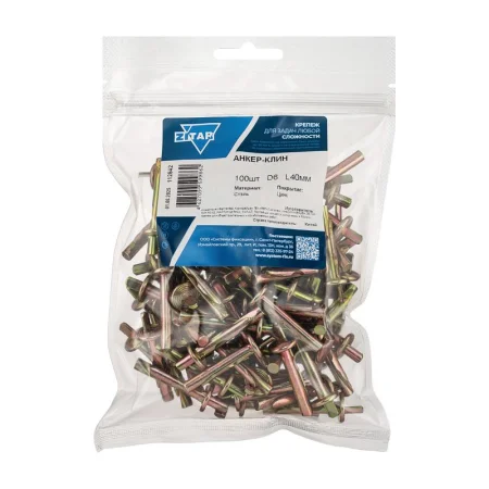Анкер клиновой М6х40 пакет (уп.100шт) Tech-KREP 112842