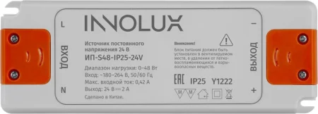 Драйвер для светодиодной ленты 97 429 ИП-S48-IP25-24V INNOLUX 97429