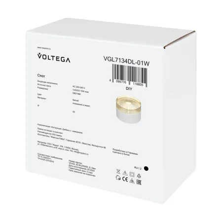 Светильник Zoro 15Вт GX53х1 IP20 спот Voltega VGL7134DL-01W