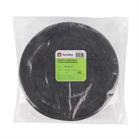 Оплетка кабельная термоусаживаемая XT-20/10 Fortisflex 85371