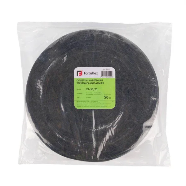 Оплетка кабельная термоусаживаемая XT-20/10 Fortisflex 85371