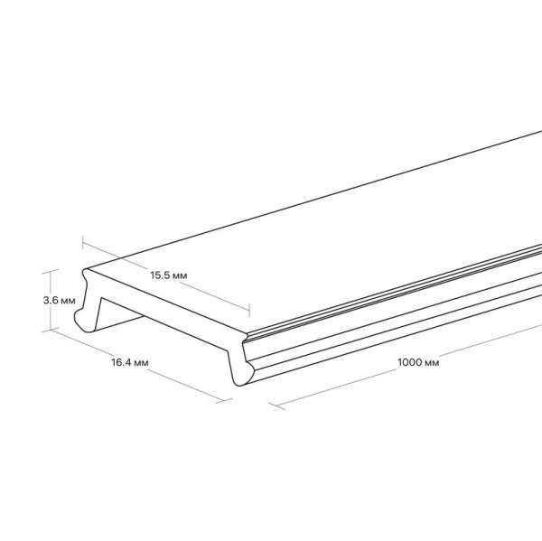 Планка трековая отдельная ARTLINE пластик черн. Ritter 53096 5
