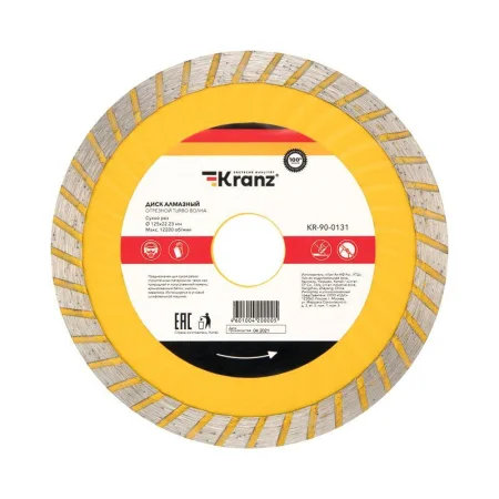 Диск алмазный отрезной Turbo волна 125х22.2х2х10мм Kranz KR-90-0131