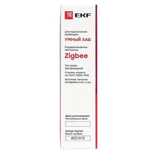 Датчик протечки умный Zigbee Connect EKF is-fl-zb