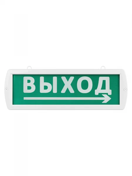 Оповещатель охранно-пожарный световой Топаз-24-Д "Направление к выходу" 24 В, IP52 TDM