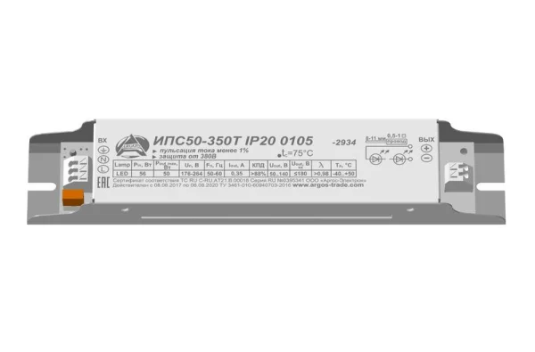 Драйвер ИПС 50-350Т 0105 с защитой от 380В IP20 Аргос