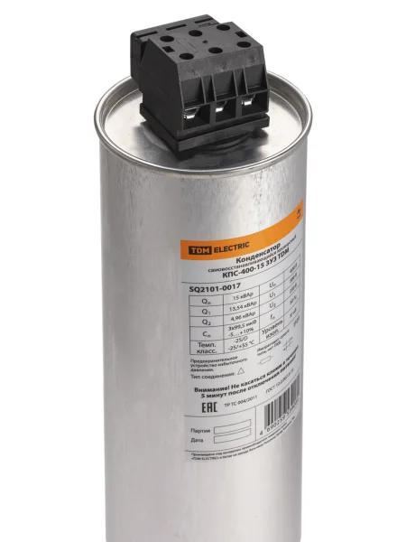 Конденсатор КПС-400-15 3У3 TDM