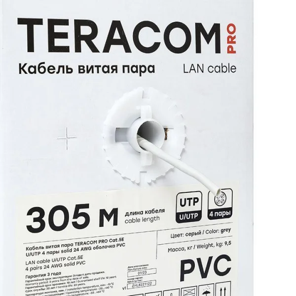 Кабель витая пара U/UTP кат.5E 4 пары 24 AWG solid PVC сер. TERACOM PRO PRO EKF TRP-5EUTP-04PVC-GY-IN3