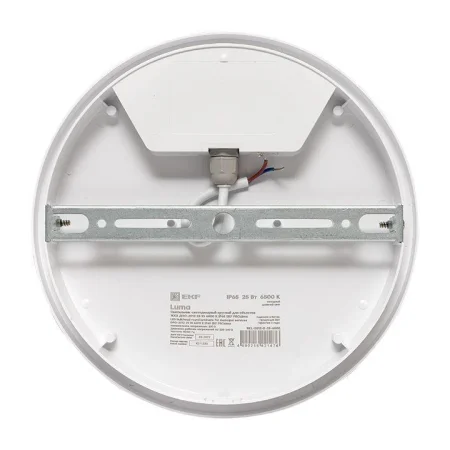 Светильник светодиодный ЖКХ ДПО-2012 25Вт 6500К IP65 круг PROxima EKF BKL-2012-R-25-6500