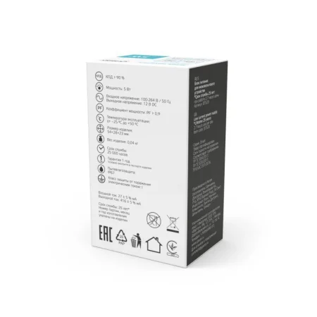 Блок питания для светодиодной ленты Basic 5Вт 12В IP67 герметичный (драйвер) GAUSS BT520