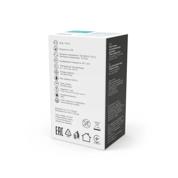 Блок питания для светодиодной ленты Basic 5Вт 12В IP67 герметичный (драйвер) GAUSS BT520