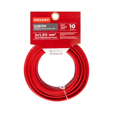 Кабель Stereo 2х1.50 красн./черн. (уп.10м) Rexant 01-6106-3-10