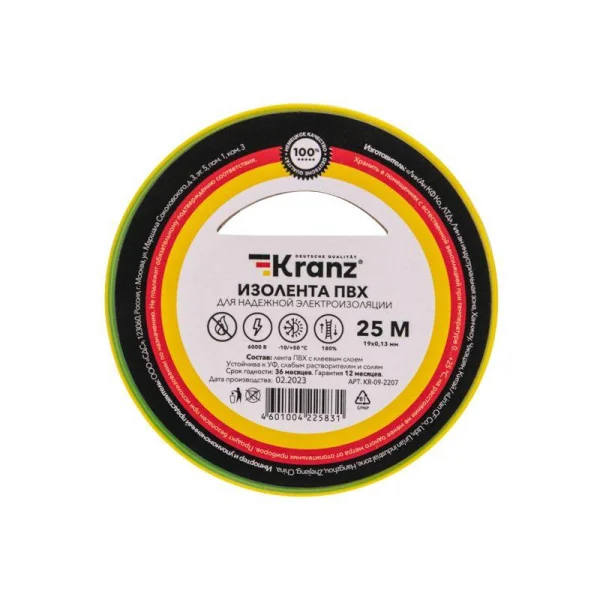 Изолента ПВХ 0.13х19мм 25м желт./зел. (уп.5шт) Kranz KR-09-2207