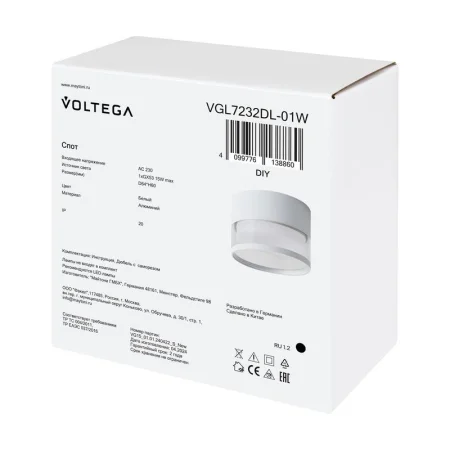 Светильник 232 15Вт GX53х1 IP20 спот Voltega VGL7232DL-01W