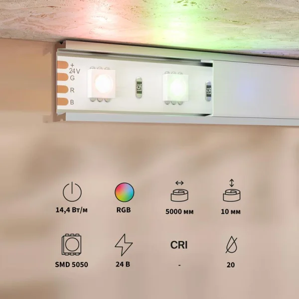 Лента светодиодная 24В 5050 14.4Вт/м RGB IP20 (уп.5м) Maytoni 201197