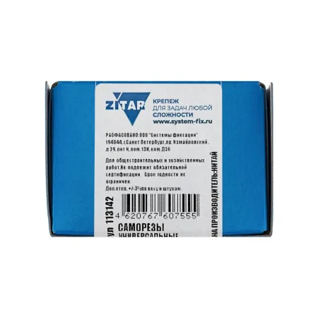 Анкер клиновой М6х40 пакет (уп.100шт) Tech-KREP 112842