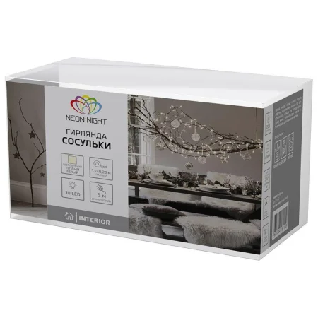 Гирлянда "Айсикл" (бахрома) "Сосульки" 1.5х0.25м LED тепл. бел. провод прозр. Neon-Night 303-067