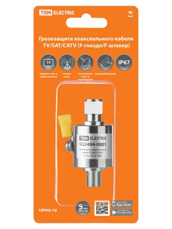 Грозозащита коакс каб TV/SAT/CATV, F-гнездо/F-штекер 75 Ом DC-2,5 ГГц, газ,100Вт, с зазем, IP67, TDM