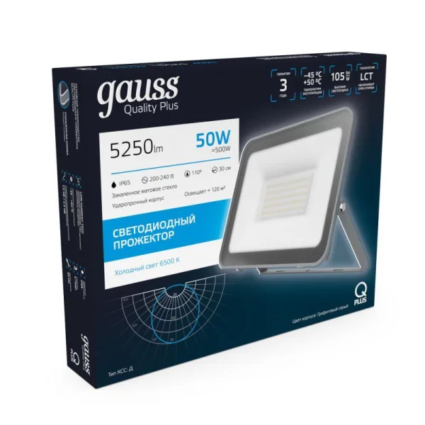 Прожектор светодиодный Qplus 50Вт 6500К 4250лм IP65 графит. сер. 1/10 Gauss 690511350