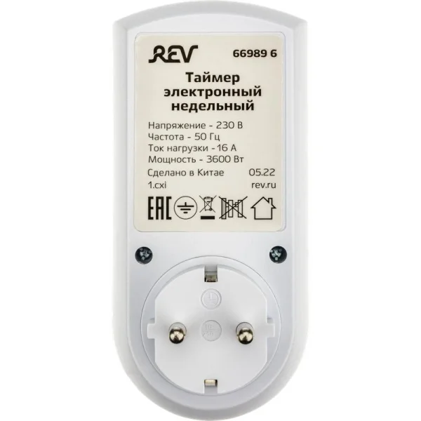 Таймер недельный электронный с заземл. 1.8кВт бел. REV 66989 6